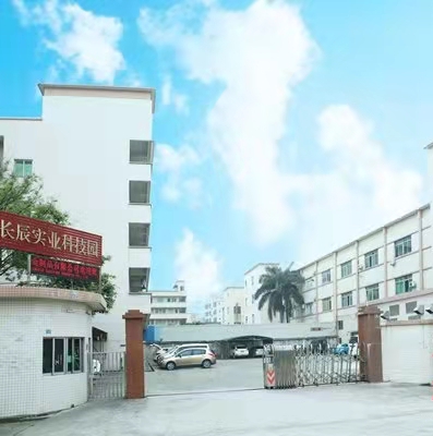 長辰實(shí)業(yè)PVD科技園