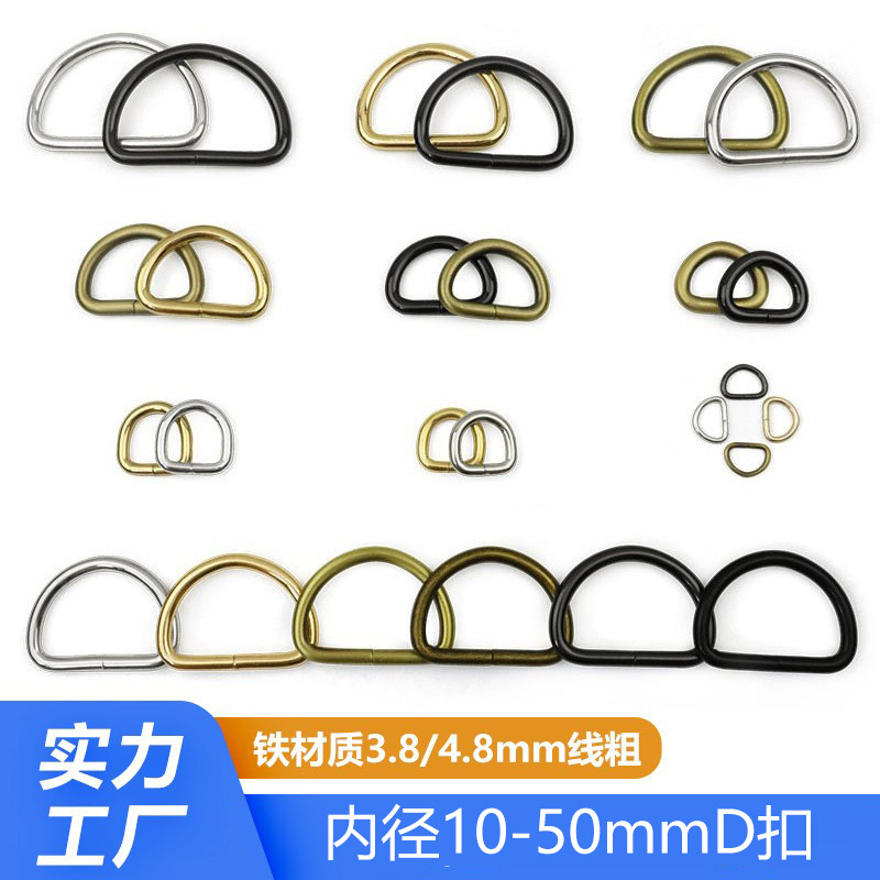 提手/D扣/三角調節扣/三角扣PVD真空電鍍加工