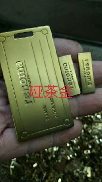 pvd+古銀、古金、茶金染色OEB+噴漆保護